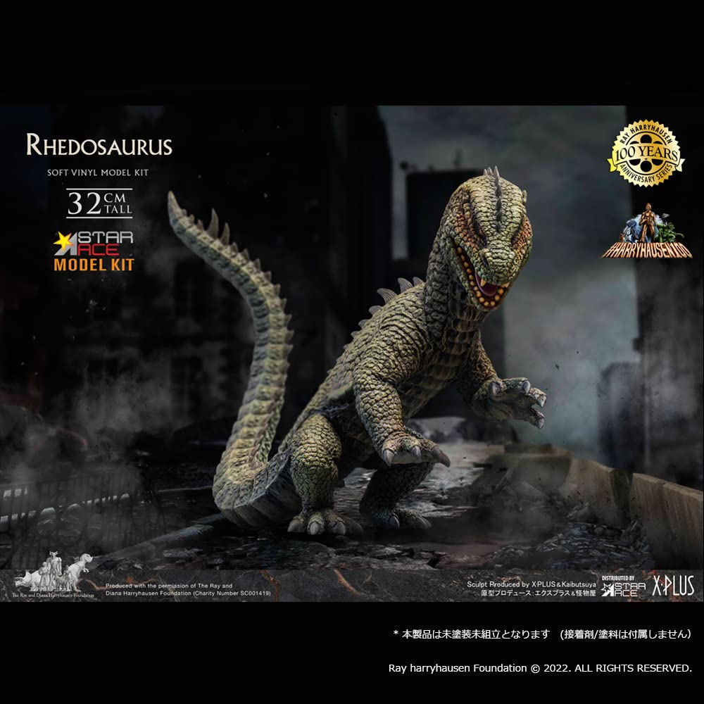 「原子怪獣現わる」リドサウルス（スターエーストイズ）ソフビキット完成品 原子怪獣現わる」リドサウルス（スターエーストイズ）ソフビ